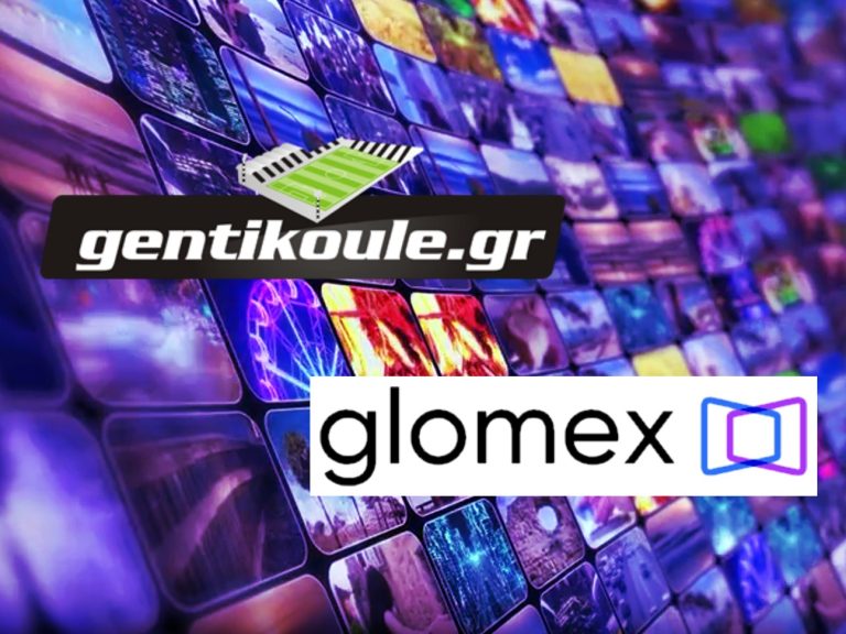 Το Gentikoule.gr εντάσσεται στο δίκτυο της Glomex