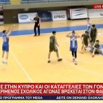 Καταγγελίες σοκ από γονείς καλαθοσφαιριστών – Στο μικροσκόπιο σχολικός αγώνας με 52 βολές υπέρ μίας ομάδας!