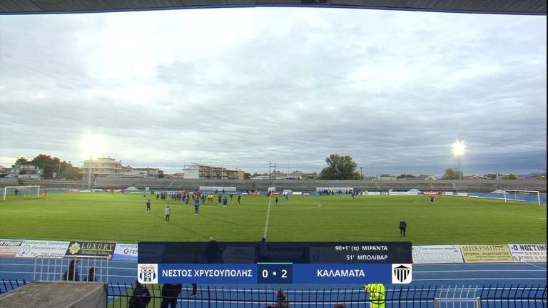 Νέστος Χρυσούπολης – Καλαμάτα 0-2 |HIGHLIGHTS|
