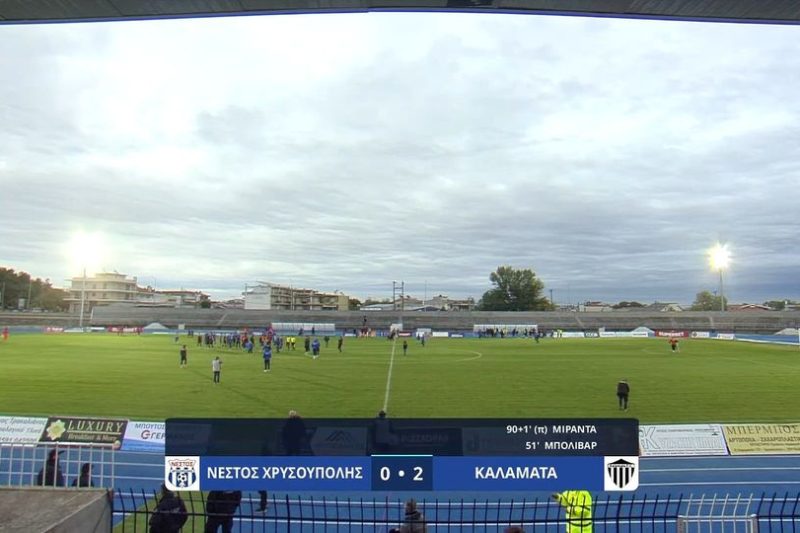 Νέστος Χρυσούπολης – Καλαμάτα 0-2 |HIGHLIGHTS|