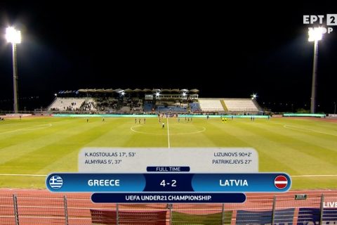Ελλάδα U21 – Λετονία U21 4-2 | Δείτε τα highlights της νίκης και τα δύο γκολ του Κωστούλα