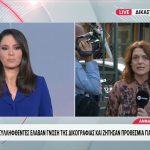 Video | Οι έξι συλληφθέντες ζήτησαν προθεσμία για να απολογηθούν