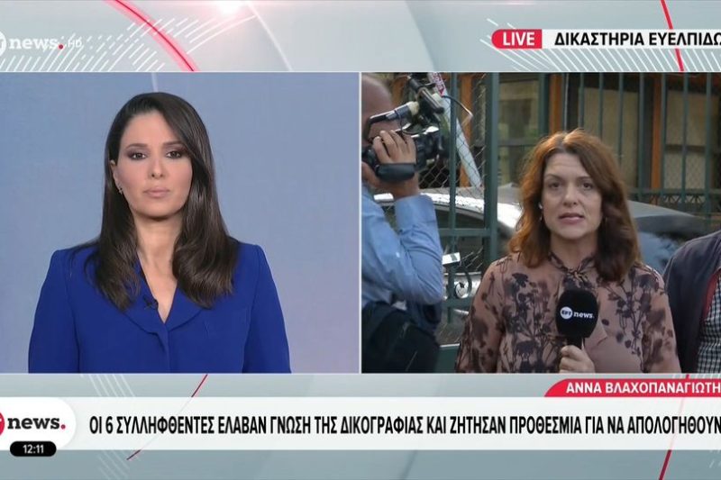 Video | Οι έξι συλληφθέντες ζήτησαν προθεσμία για να απολογηθούν