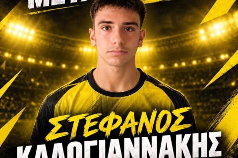 Στα Χανιά η επόμενη ομάδα του Στέφανου Καλογιαννάκη