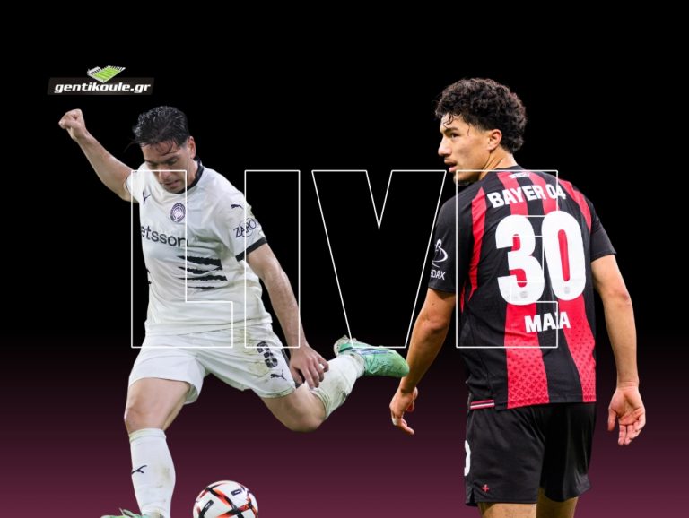 LIVE | ΟΦΗ – Μπάγερ Λεβερκούζεν