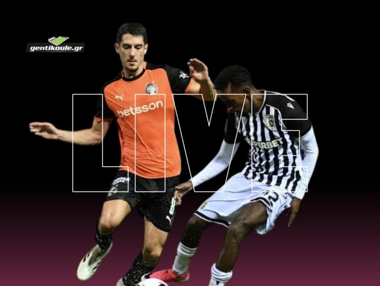 LIVE | ΟΦΗ – ΠΑΟΚ
