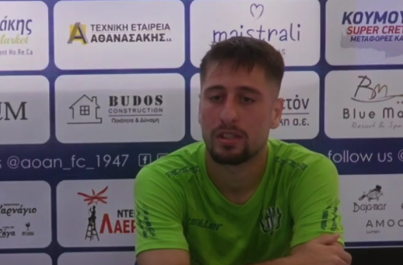 Video | Συμεωνίδης: «Κι εμείς αξίζαμε τη νίκη και ο Άγιος Νικόλαος»