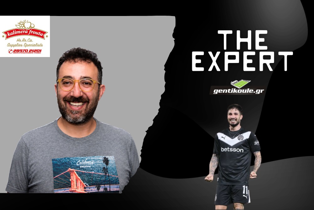 The Expert: Που υστέρησε ο ΟΦΗ το Σάββατο, η τεράστια συσπείρωση με τον κόσμο και γιατί δεν αλλάζει η ζωή του μετά το αποτέλεσμα με την ΑΕΚ