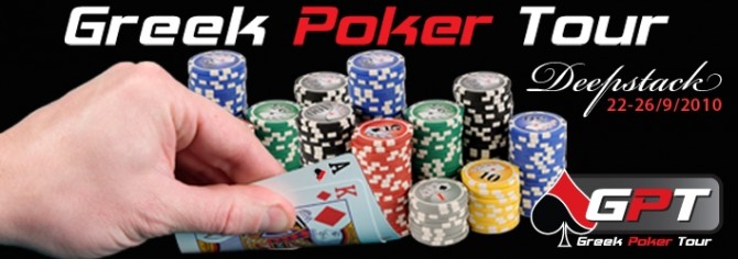 Greek Poker Tour από την Sportingbet!
