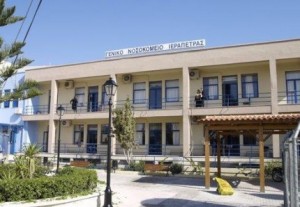 Κάλεσμα σε Αρναουτάκη – Αθανασάκη